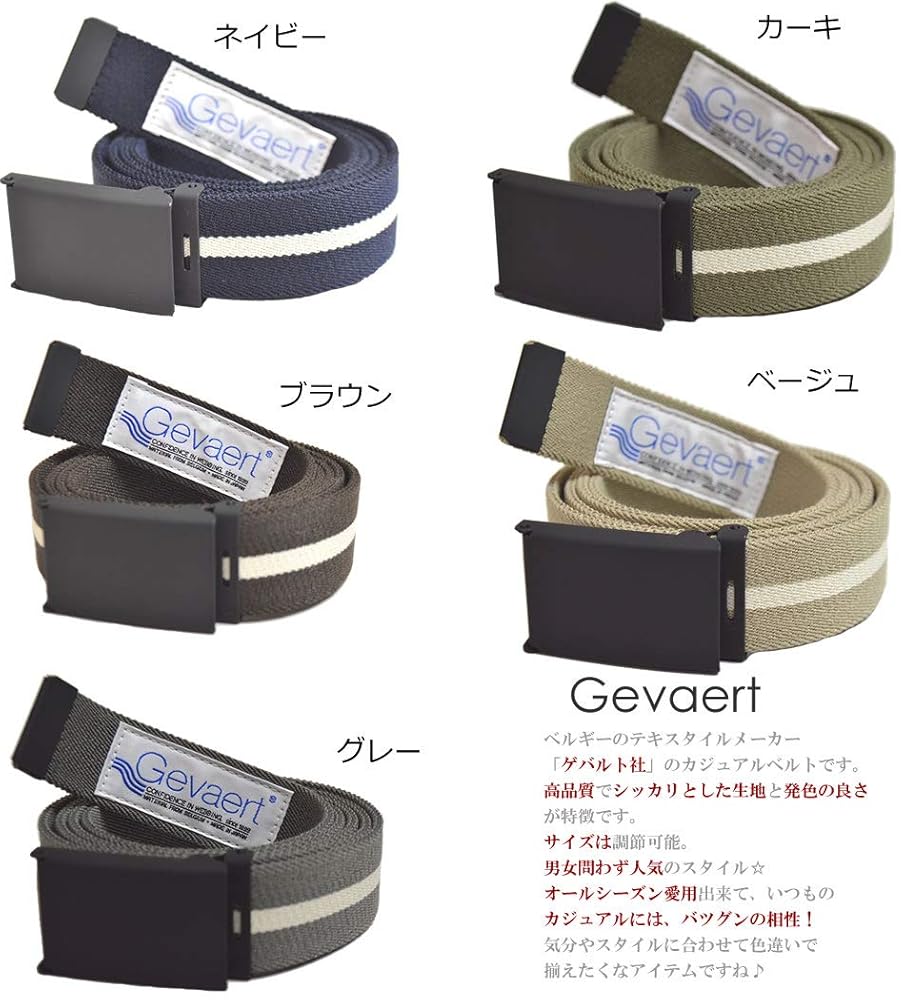 人気品！ Gevaert ナロー ガチャ ベルト ブラック 黒 gvt2701a.jpg